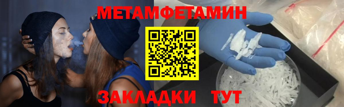 COCAIN  Вход с VPN  Меф   Югорск  Конопля  ЭКСТАЗИ 