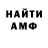 Метадон мёд Maksim Gerasimets