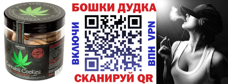купить закладку  мориарти телеграм  Еда ТГК марихуана  Югорск 