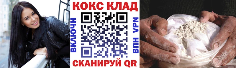 наркошоп  Югорск  COCAIN VHQ 