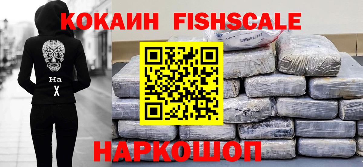 КОКАИН 97%  Вход с VPN  COCAIN Колумбийский  Югорск 