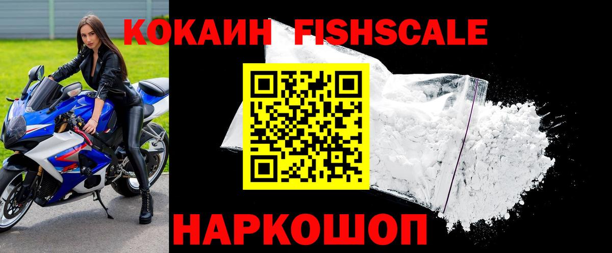 Кокаин Перу Югорск