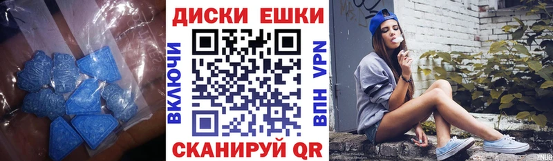 ЭКСТАЗИ диски  shop официальный сайт  Югорск 