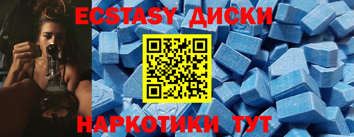 Ecstasy  дарк нет клад  ЭКСТАЗИ Punisher  Югорск  ЭКСТАЗИ DUBAI  Вход с VPN 