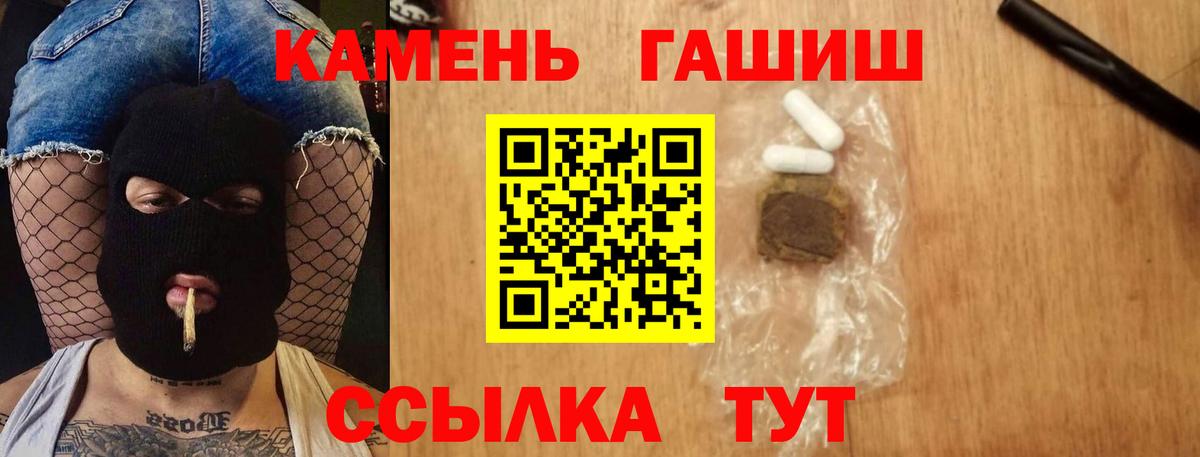 Югорск  ГАШ VHQ  Вход с VPN 