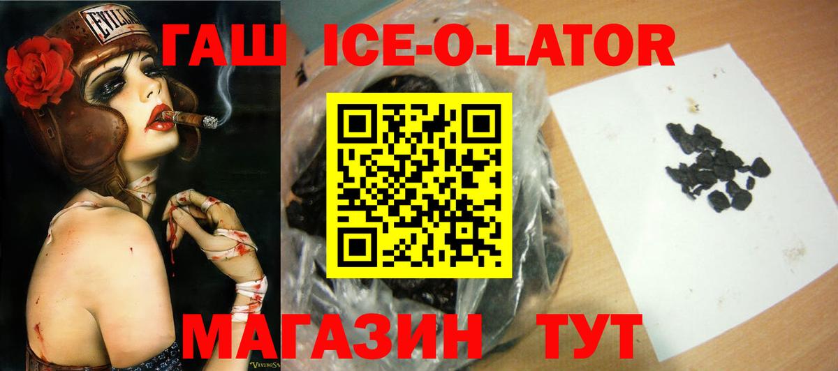 Гашиш VHQ Югорск