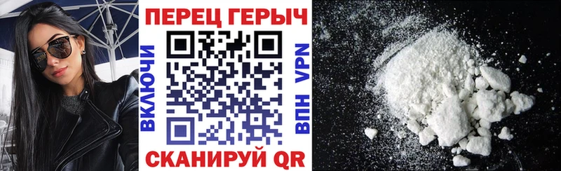 Героин белый купить закладку Югорск