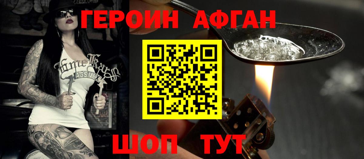 Югорск  Героин гречка  Вход с VPN 