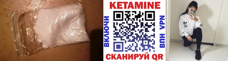 KRAKEN онион  даркнет сайт  Югорск  Кетамин ketamine 