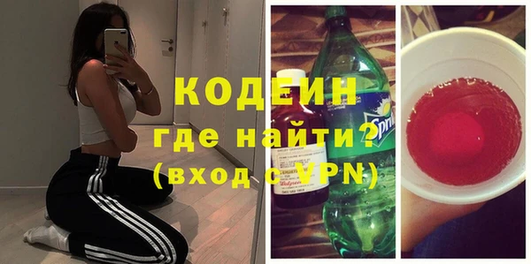 альфа пвп Наволоки