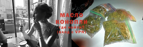 альфа пвп VHQ Ессентукская