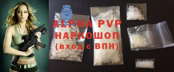 таблы Навашино