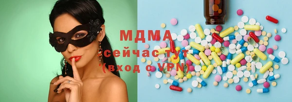 марки lsd Санкт-Петербург