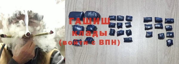 альфа пвп Наволоки