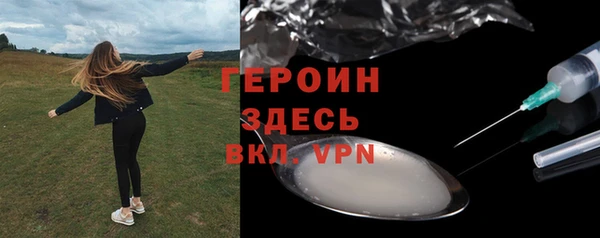 стаф Нефтекумск