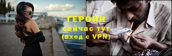 стаф Нефтекумск