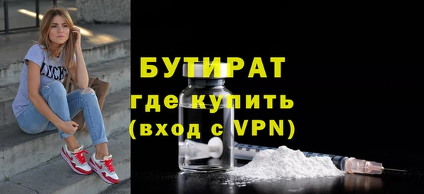 МДМА Яровое