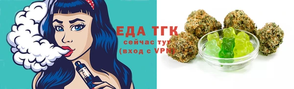не бодяженный Бронницы