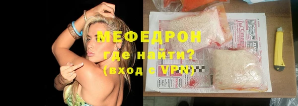 стаф Нефтекумск