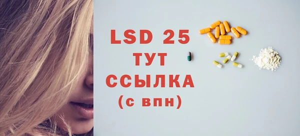 СК Балахна