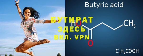 альфа пвп Наволоки