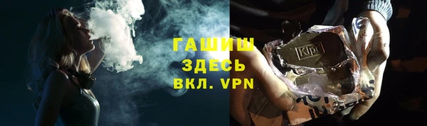 альфа пвп VHQ Надым
