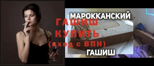 MESCALINE Орск