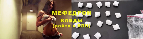 кокаин премиум Братск
