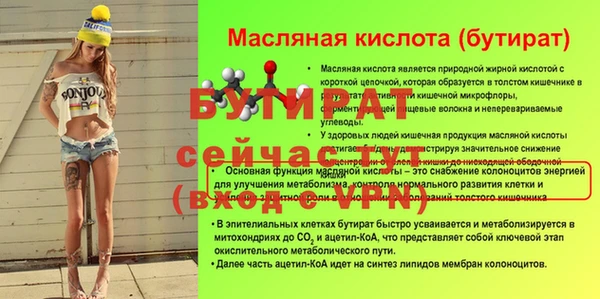 гашик Нефтегорск