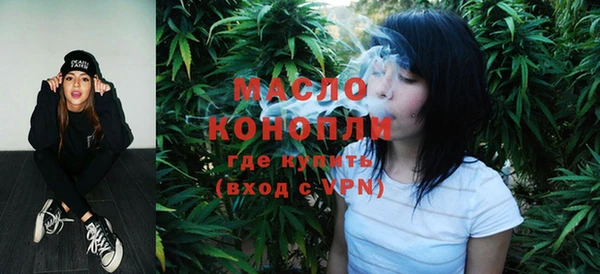 mdma Великий Новгород