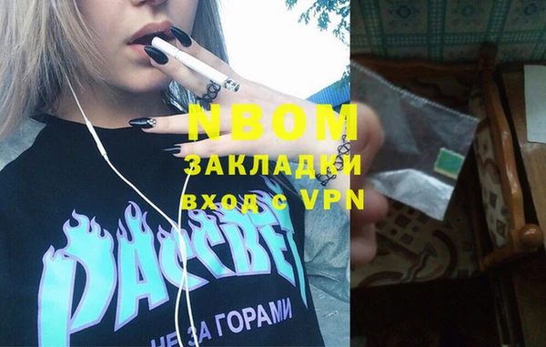 альфа пвп VHQ Надым