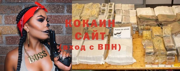 таблы Навашино