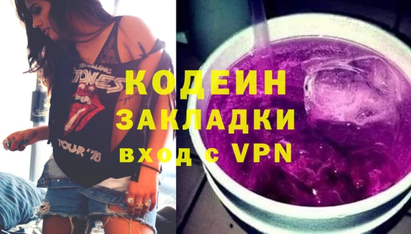 альфа пвп Наволоки