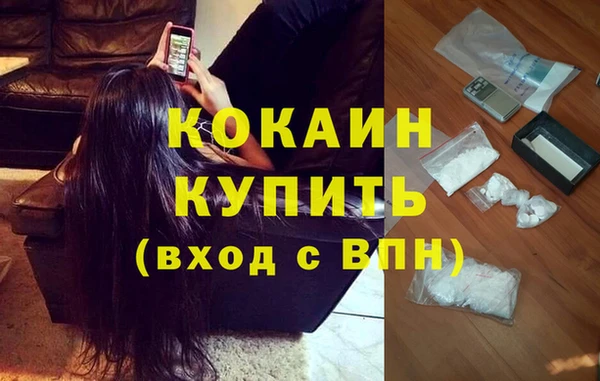 альфа пвп Наволоки