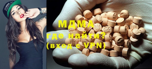 альфа пвп Наволоки