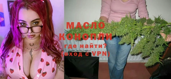 альфа пвп VHQ Надым