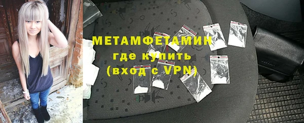 первитин Яранск