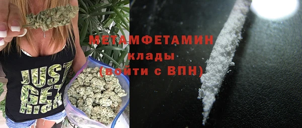 альфа пвп VHQ Надым