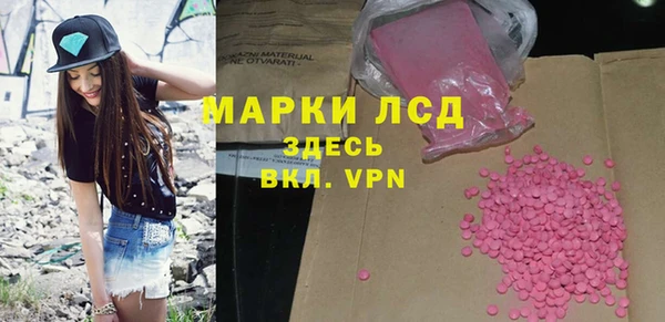 таблы Навашино