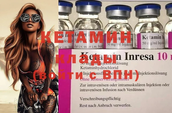альфа пвп VHQ Надым