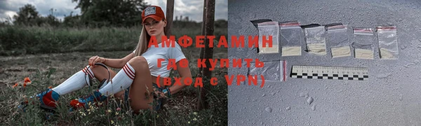альфа пвп VHQ Надым