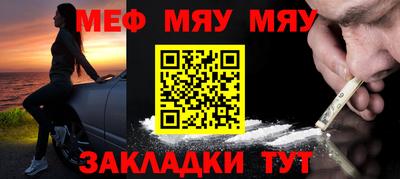 а пвп мука Донецк