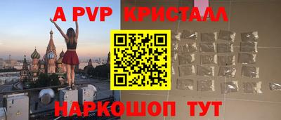 apvp Донской