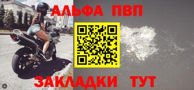 а пвп мука Донецк