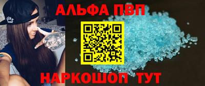 apvp Донской