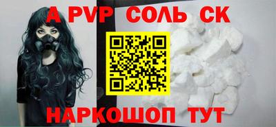 а пвп мука Донецк