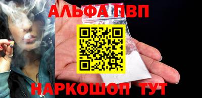 а пвп мука Донецк