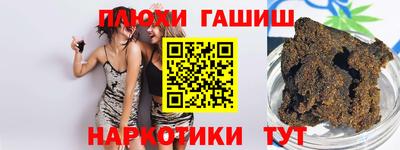 а пвп мука Донецк