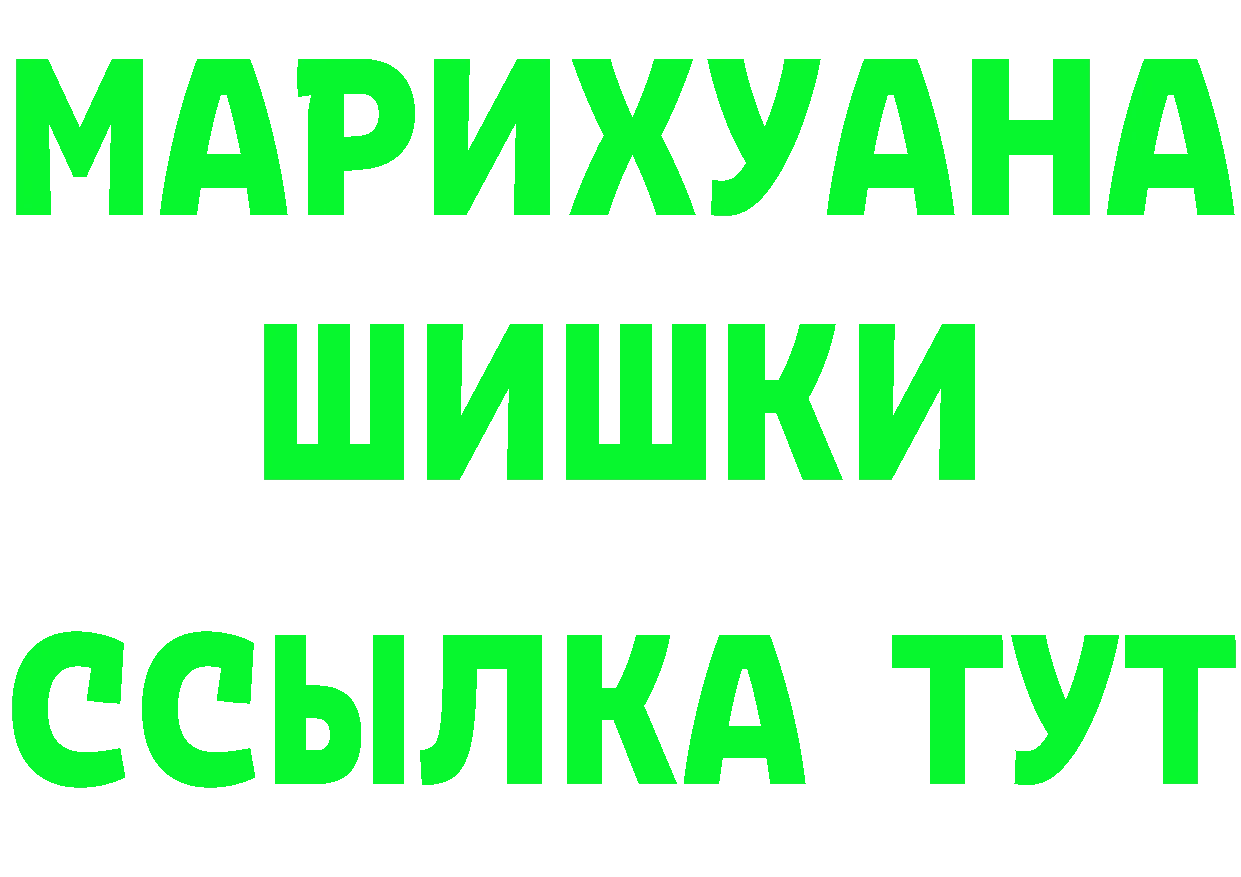 Кетамин ketamine зеркало дарк нет MEGA Югорск