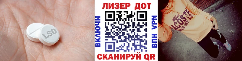 Лсд 25 экстази кислота  omg как войти  Югорск 